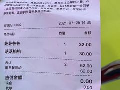-喜茶(合肥中环城店)