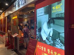 -味福记·本地特色菜(八一万达广场店)