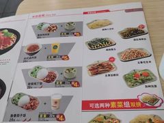 -李先生(天山路店)