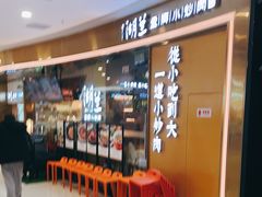 等位区-湖兰金牌小炒肉(椒江万达店)