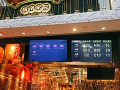 门面-大鸽饭(北京路店)