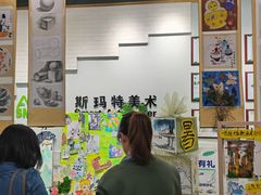 -斯玛特儿童美术中心(文化中心店)