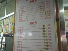 -老福合沟无米粿甜汤粿品店