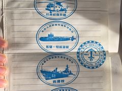 -中国人民解放军海军博物馆