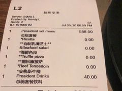 -Carbon莫卡哆·意大利复古集市餐厅(杭州大厦店)