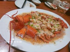蒜蓉粉丝蒸龙虾-頂好酒家·经典粤菜(海信广场店)