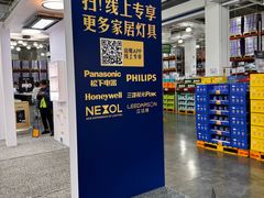 -山姆会员商店(亦庄创意生活广场店)