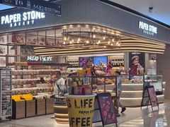 -PAPER STONE BAKERY(天汇广场店)
