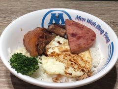 招牌四宝饭-敏华冰厅(天河城店)