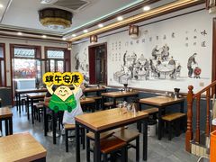 -门框胡同百年卤煮(前门店)