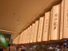 -桂满陇(虹桥天地店)