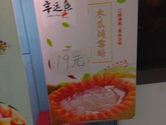 -九九私厨(石溪店)