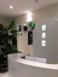 -健身堂科技美肌SPA