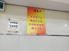 -食为天(贵阳路店)