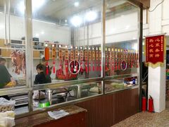 大堂-老猫牛肉火锅(沙溪店)