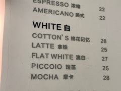 -COTTON CAFE(德信·中外公寓店)