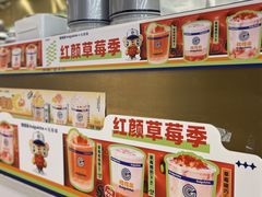 -桂桂茶(恒基名人店)