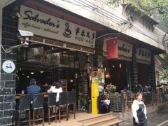 -萨尔瓦多Salvador's