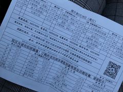 -枫花园汽车电影院(朝阳公园店)