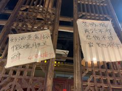 -泥糊破店小酒馆·团建聚餐(南京西路店)