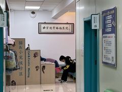 -北京观赏动物医院·24小时大型综合·猫专科·异宠专科