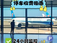 -深圳宝安国际机场