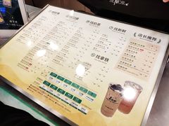 -1点点(苏州中心店)