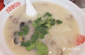 Northwest Lamb Offal Soup