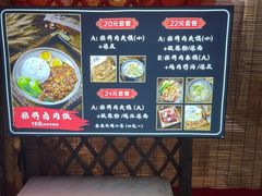 -超级大馍王肉夹馍