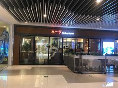 -尚一汤 广东炖汤(金桥国际店)