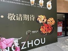 -李清佛跳墙|福建省十大名厨之首(后江埭店)