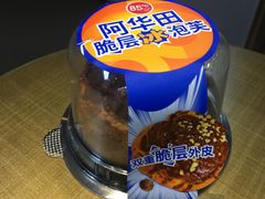 -85度C(南京珠江华海店)