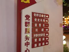 -河北村民俗体验园
