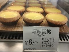 -芳叔(东方宝泰店)