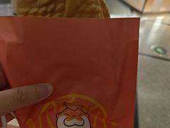 -粉粉乐鲷鱼烧(美罗城店)