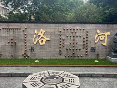 -广州神农草堂中医药博物馆