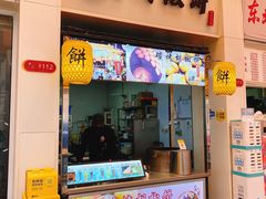 -百年夯碳烤胡椒饼(阿拉城店)