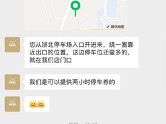 -MUE·沐懿(新浙北悠漫街店)