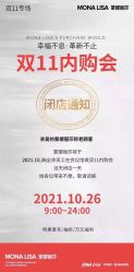 -蒙娜丽莎婚纱摄影(南门店)
