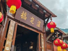 -泸定桥景区