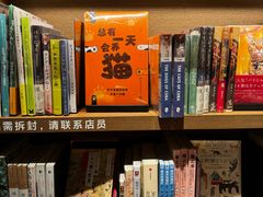 -茑屋书店(天目里店)