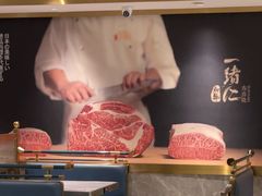 -一绪に寿喜烧(虹悦城店)