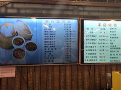 -天兴居(鲜鱼口街店)