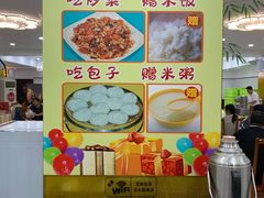 -石饮红星包子(中山路店)