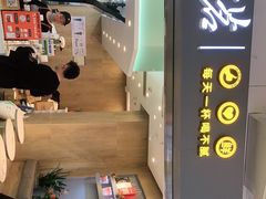 -古茗(东鼓道店)
