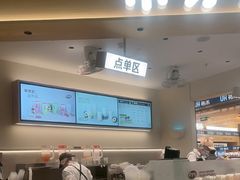 -果呀呀(国金街店)