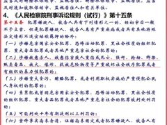 -上海诚本律师事务所·刑事辩护团队