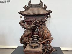 -中国美术学院-美术馆