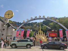 -墨江北回归线标志园