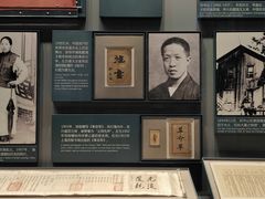 -中共一大纪念馆